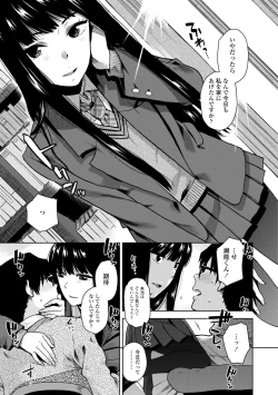 Page 31 of BorderLine