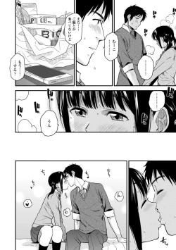 Page 52 of BorderLine