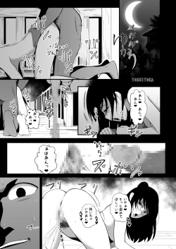 Page 2 of Hajashi Yukari