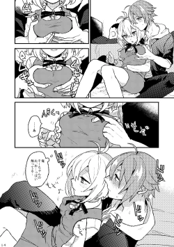 Page 12 of Ganbare! Tamaki-kun