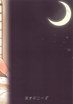 Page 30 of Sweet Poison in Noble Blend