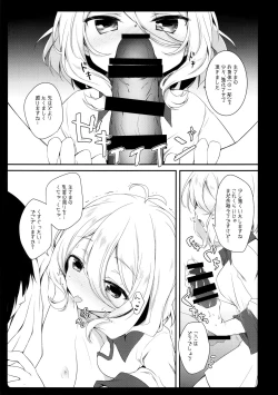 Page 19 of Daisuki Kokkoro-chan