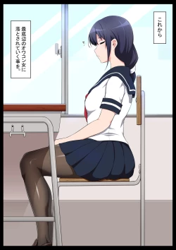 Page 7 of Gakkou Jiman no Bishoujo Seitokaichou o Seibyou Mochi no Owakon Onna ni Otosu Hanashi 1