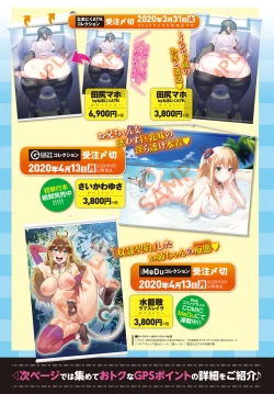 Page 10 of COMIC Anthurium 2020-03