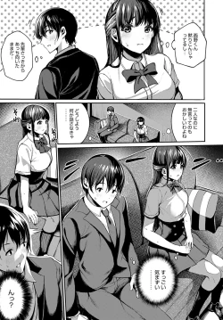 Page 130 of COMIC Anthurium 2020-03