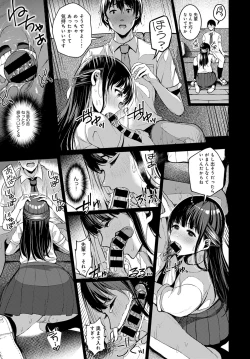 Page 134 of COMIC Anthurium 2020-03