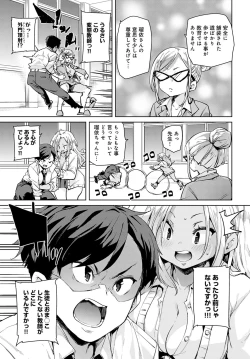 Page 20 of COMIC Anthurium 2020-03