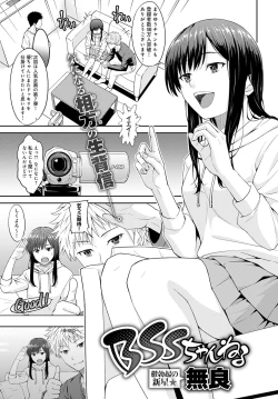 Page 320 of COMIC Anthurium 2020-03