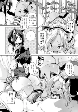 Page 33 of COMIC Anthurium 2020-03