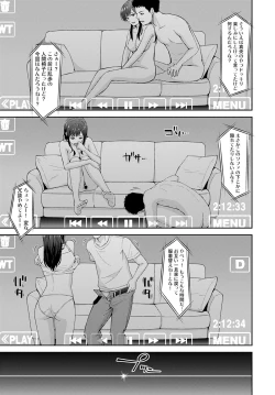 Page 342 of COMIC Anthurium 2020-03