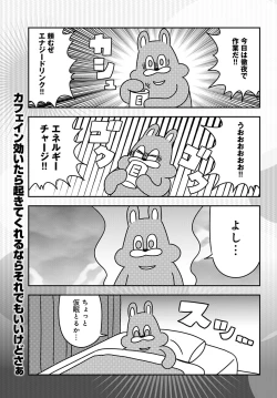 Page 450 of COMIC Anthurium 2020-03