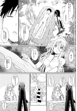 Page 68 of COMIC Anthurium 2020-03