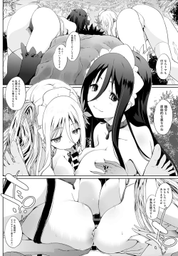 Page 71 of COMIC Anthurium 2020-03