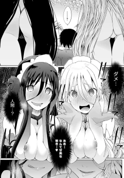 Page 74 of COMIC Anthurium 2020-03