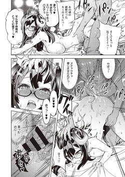 Page 229 of COMIC ExE 23