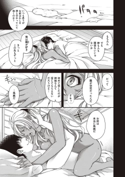 Page 28 of COMIC ExE 23