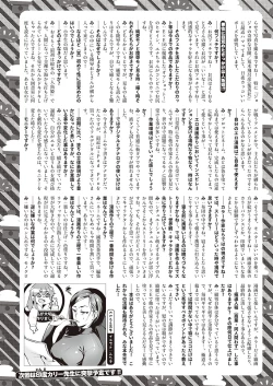 Page 339 of COMIC ExE 23