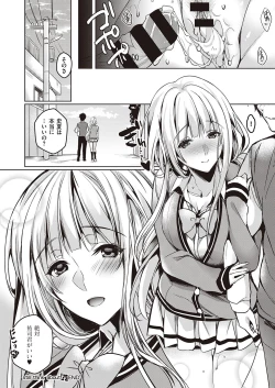 Page 393 of COMIC ExE 23