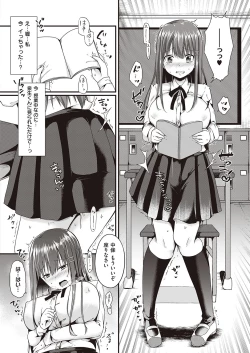 Page 481 of COMIC ExE 23