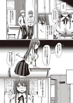 Page 486 of COMIC ExE 23