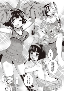 Page 512 of COMIC ExE 23