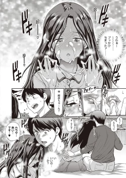 Page 51 of COMIC ExE 23