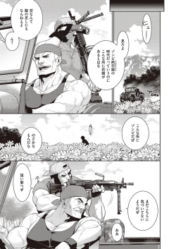 Page 546 of COMIC ExE 23