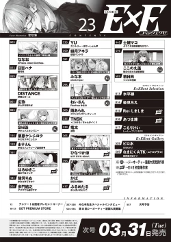 Page 557 of COMIC ExE 23