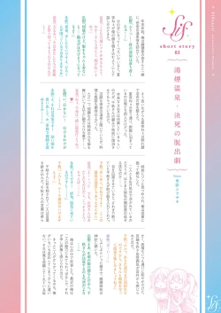 Page 559 of COMIC ExE 23