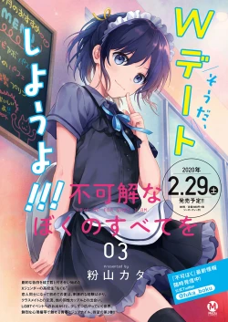 Page 566 of COMIC ExE 23