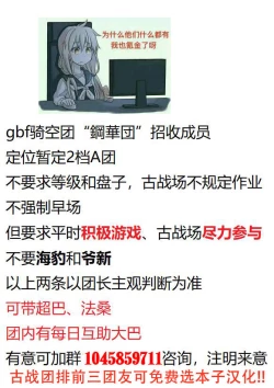 Page 21 of Sower of Temptation