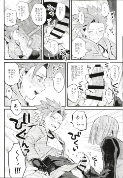 Page 11 of Otona no Tokkun