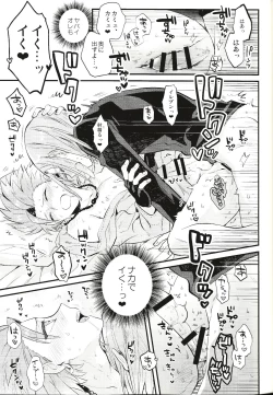 Page 26 of Otona no Tokkun
