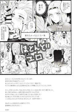 Page 36 of Otona no Tokkun
