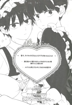 Page 4 of Maid x Maid