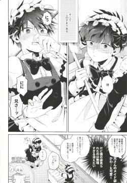 Page 7 of Maid x Maid