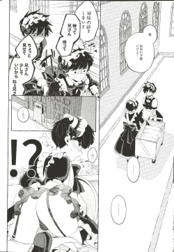 Page 9 of Maid x Maid