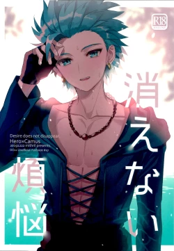 Page 1 of Kienai Bonnou