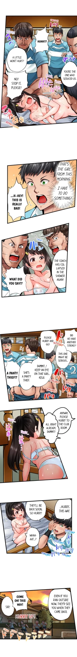 Page 12 of Dick Me Up Inside Ch. 1-16