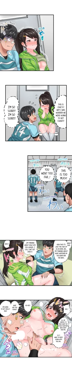 Page 73 of Dick Me Up Inside Ch. 1-16