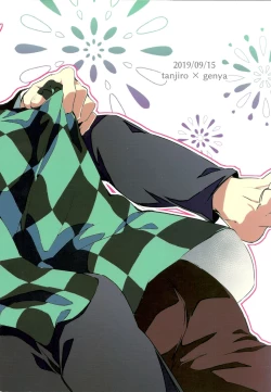 Page 22 of Shinbou Tamaran!!