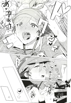 Page 22 of Daininki Shop Tenin no Ano Ko no Shoutai wa Jitsuwa…