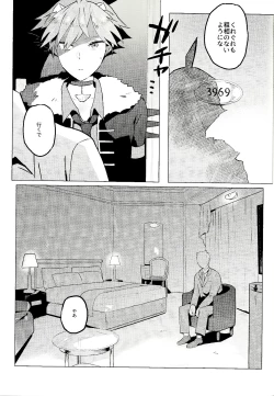 Page 47 of Daininki Shop Tenin no Ano Ko no Shoutai wa Jitsuwa…