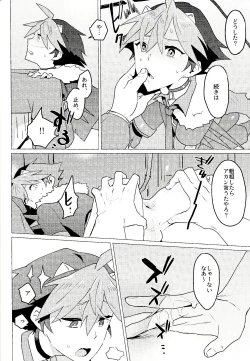 Page 52 of Daininki Shop Tenin no Ano Ko no Shoutai wa Jitsuwa…