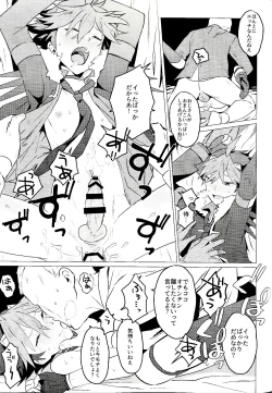 Page 55 of Daininki Shop Tenin no Ano Ko no Shoutai wa Jitsuwa…