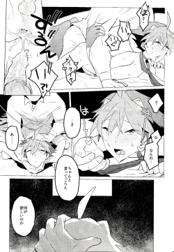 Page 57 of Daininki Shop Tenin no Ano Ko no Shoutai wa Jitsuwa…