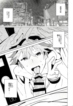 Page 63 of Daininki Shop Tenin no Ano Ko no Shoutai wa Jitsuwa…