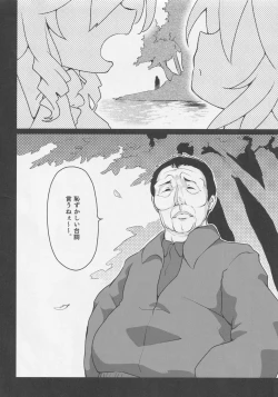 Page 14 of Did you like it?