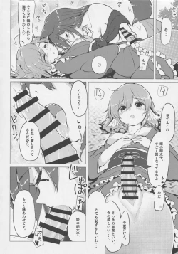 Page 16 of Did you like it?