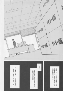 Page 26 of Did you like it?